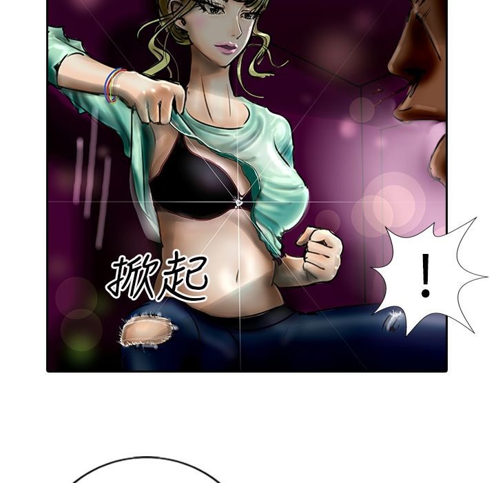 魅力女孩第11話