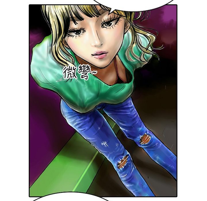 魅力女孩第11話