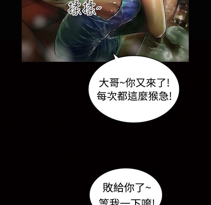 魅力女孩第11話