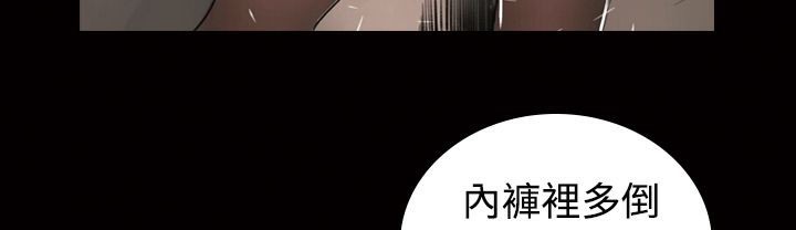 魅力女孩第11话