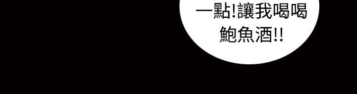 魅力女孩第11話