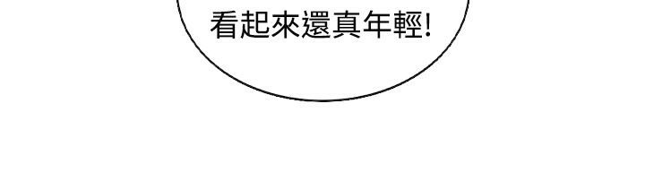 魅力女孩第11話