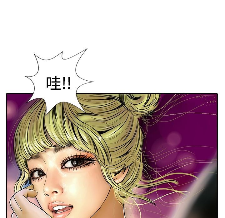 魅力女孩第11話