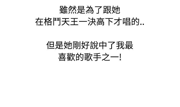 魅力女孩第11话