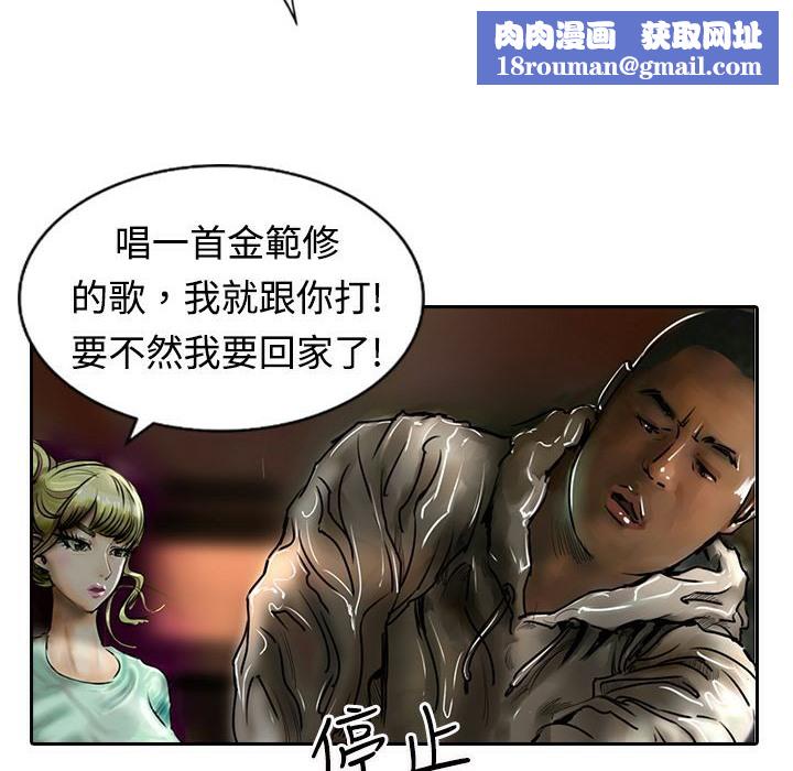 魅力女孩第11話