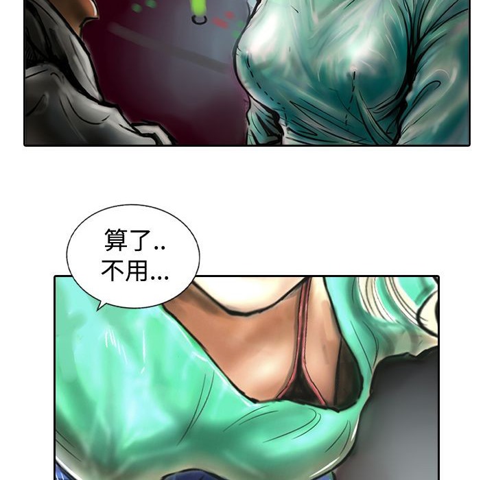 魅力女孩第11話