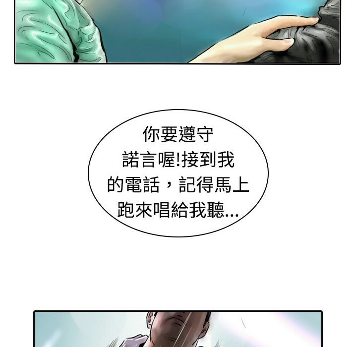 魅力女孩第11話