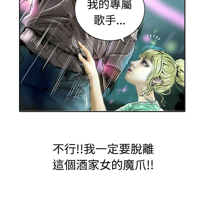 魅力女孩第11话