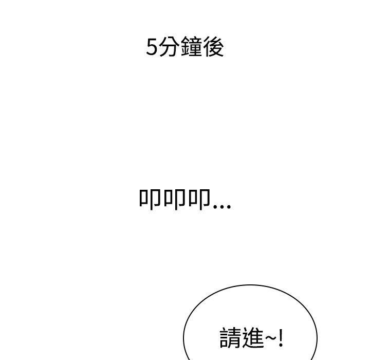 魅力女孩第11话