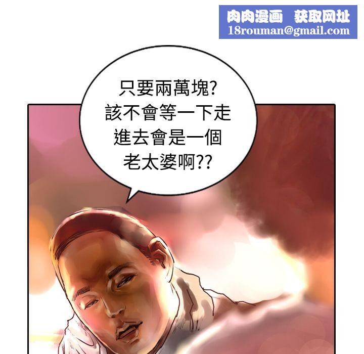 魅力女孩第12话