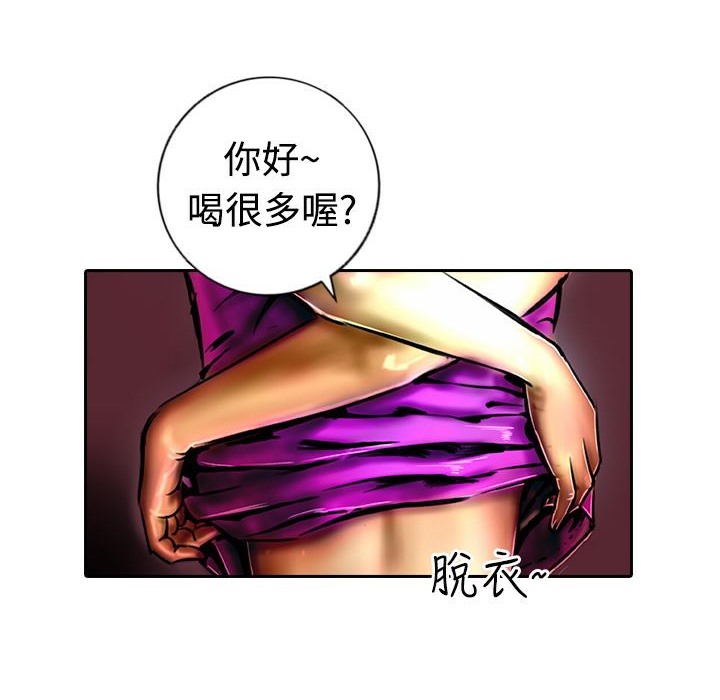 魅力女孩第12话