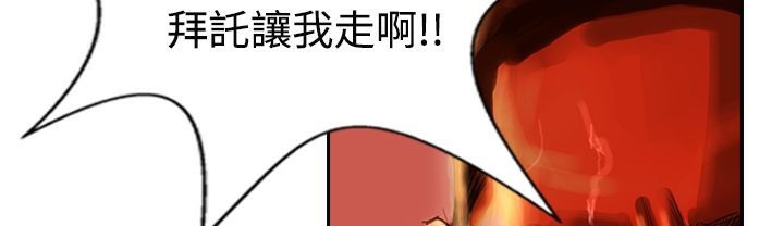 魅力女孩第12话