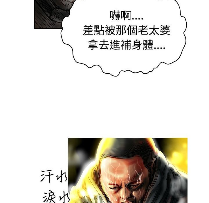 魅力女孩第12話