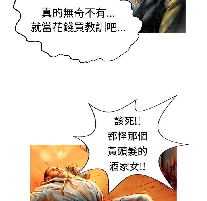 魅力女孩第12话