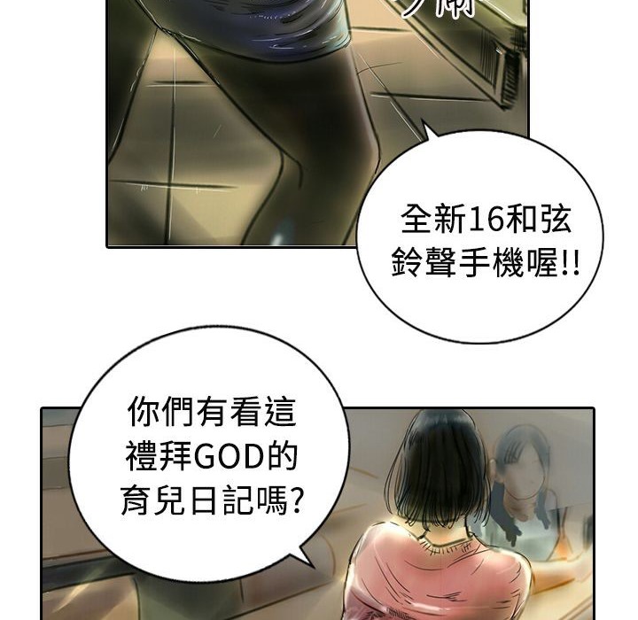 魅力女孩第12話