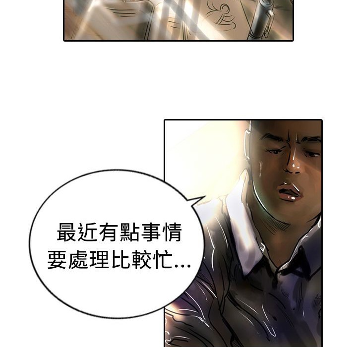 魅力女孩第12话