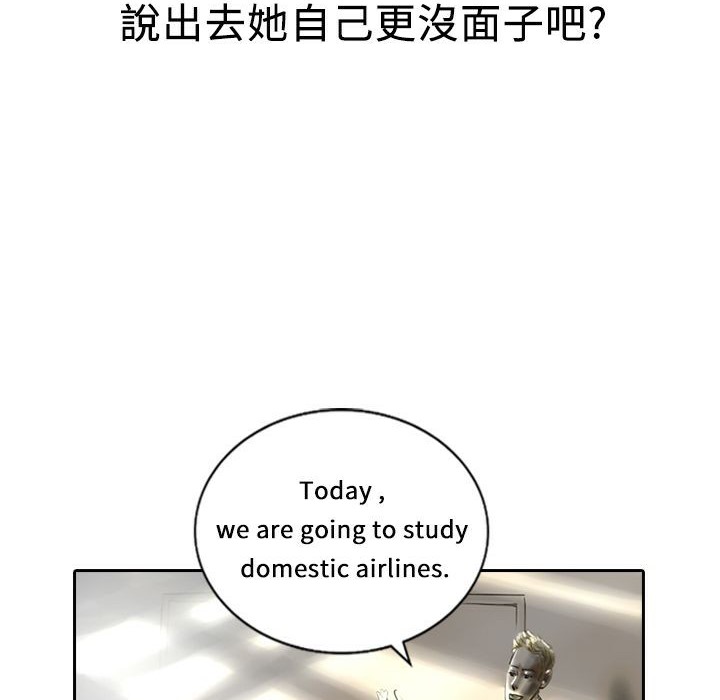 魅力女孩第12話