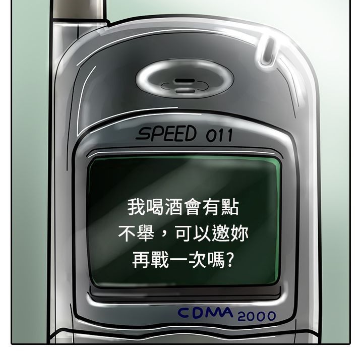 魅力女孩第12话