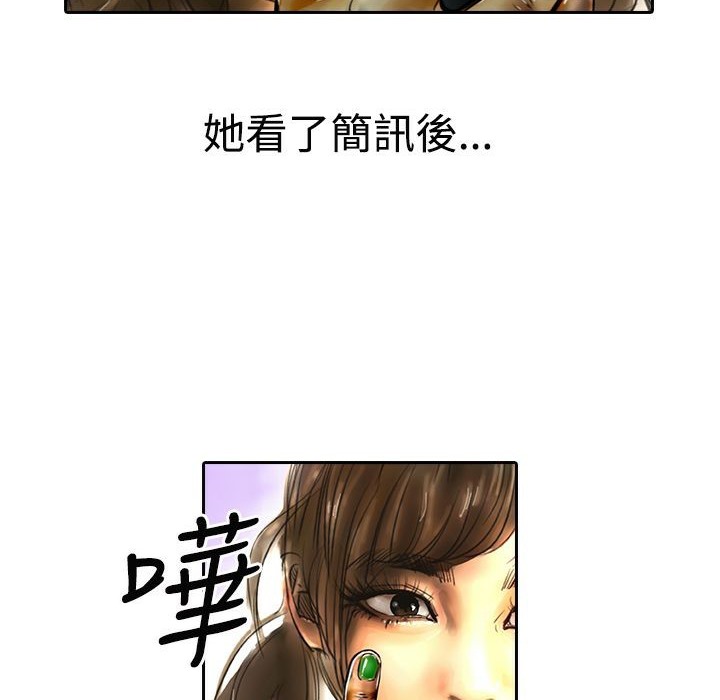 魅力女孩第12话