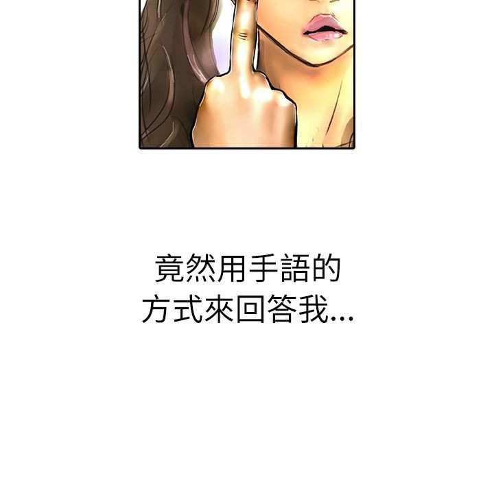 魅力女孩第12話