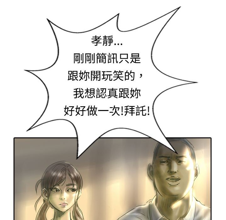 魅力女孩第12话