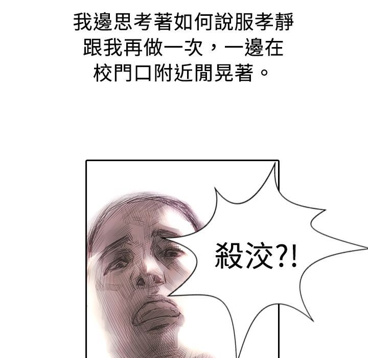 魅力女孩第12話