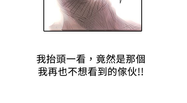 魅力女孩第12话