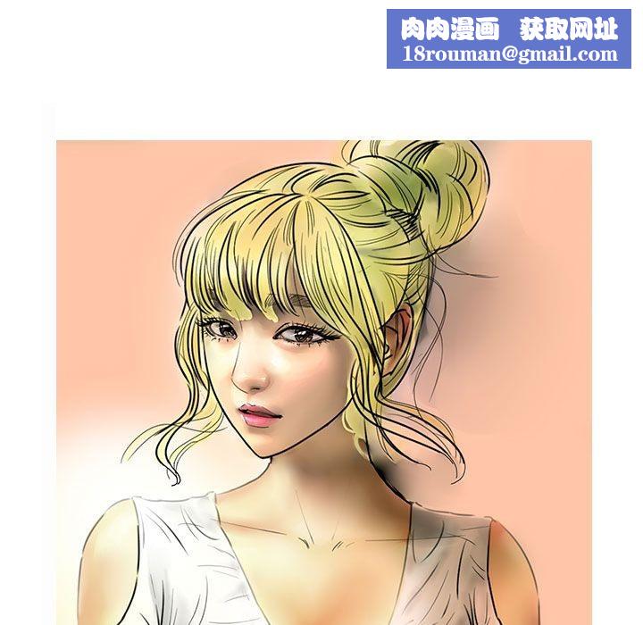 魅力女孩第13话