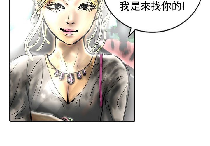 魅力女孩第13話