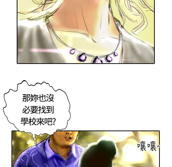 魅力女孩第13話