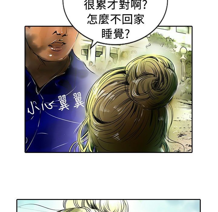 魅力女孩第13話