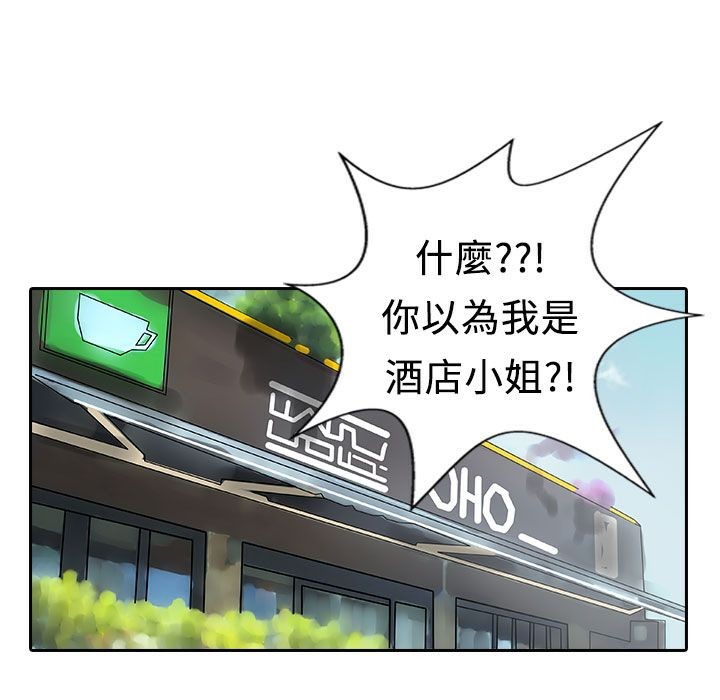 魅力女孩第13話