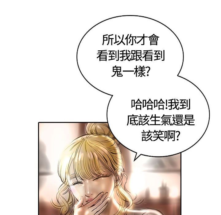 魅力女孩第13話