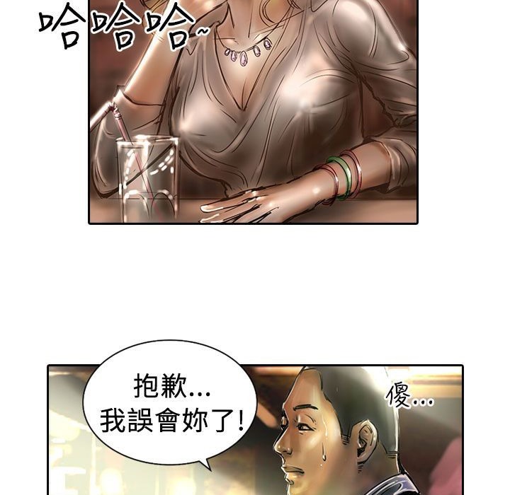 魅力女孩第13話