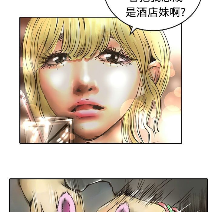 魅力女孩第13話