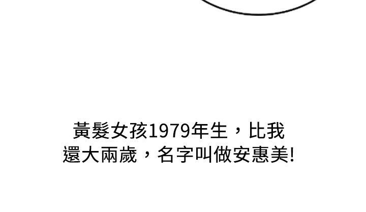 魅力女孩第13话