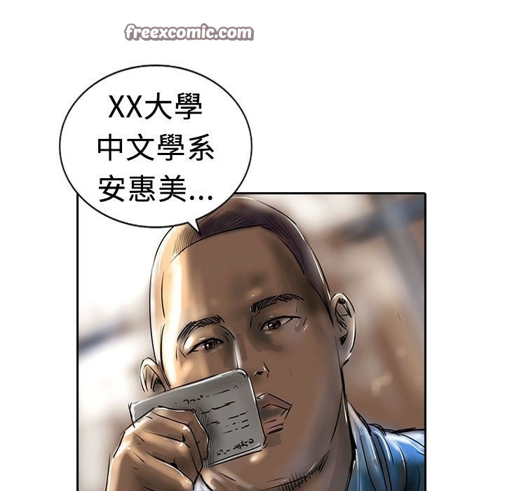 魅力女孩第13話