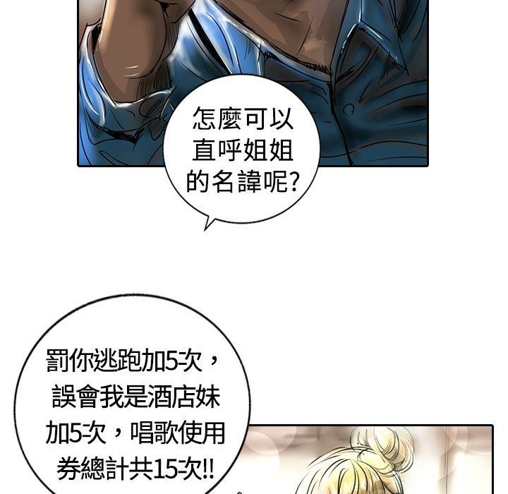 魅力女孩第13話