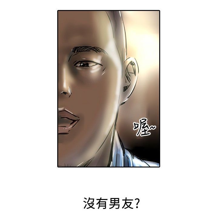 魅力女孩第13話