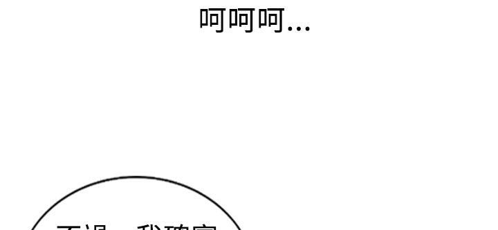 魅力女孩第13話