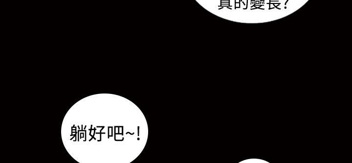魅力女孩第13话