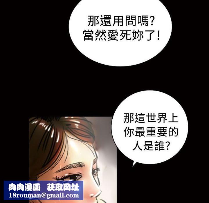 魅力女孩第13话