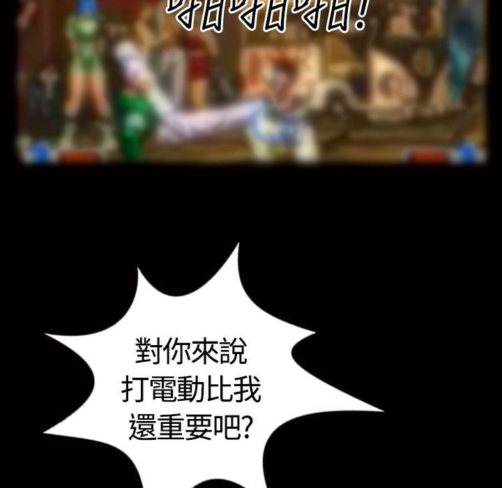 魅力女孩第13话