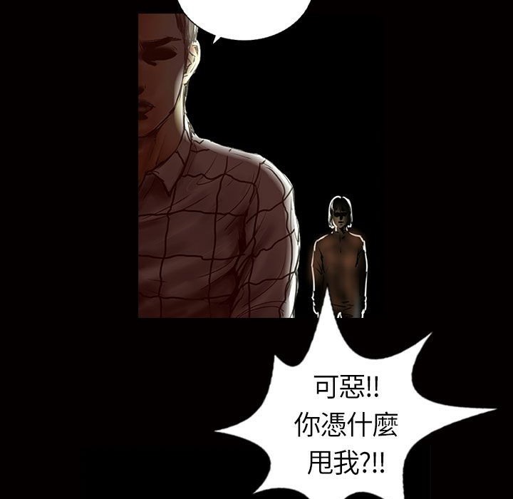 魅力女孩第13话