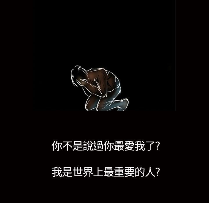 魅力女孩第13话