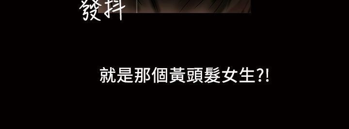 魅力女孩第13话