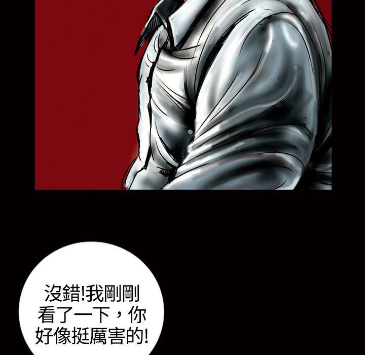 魅力女孩第13話