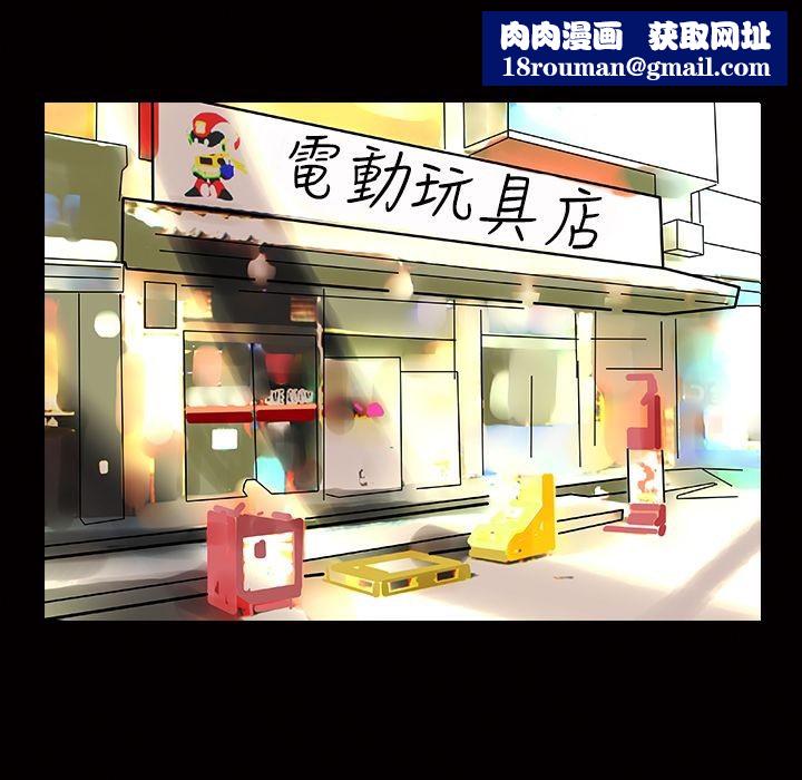 魅力女孩第14話