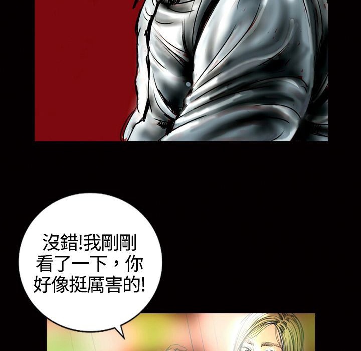 魅力女孩第14話