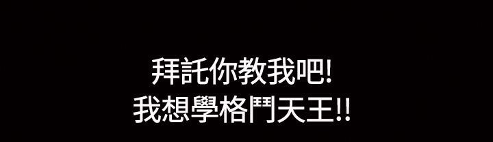 魅力女孩第14話